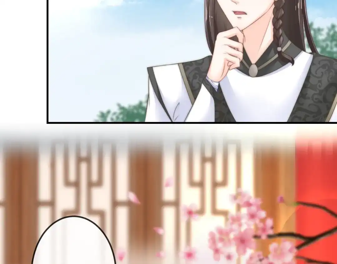报告王爷，王妃是只猫 第18话 三个条件！ 第23页