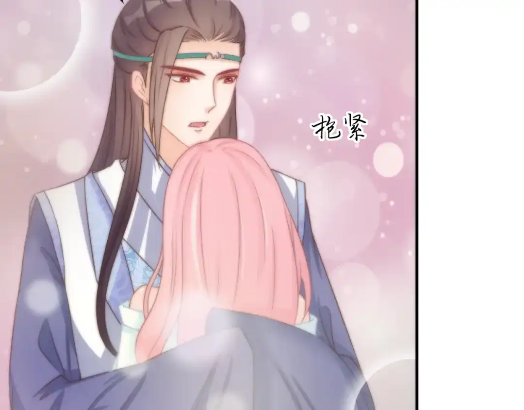 报告王爷，王妃是只猫 第18话 三个条件！ 第9页