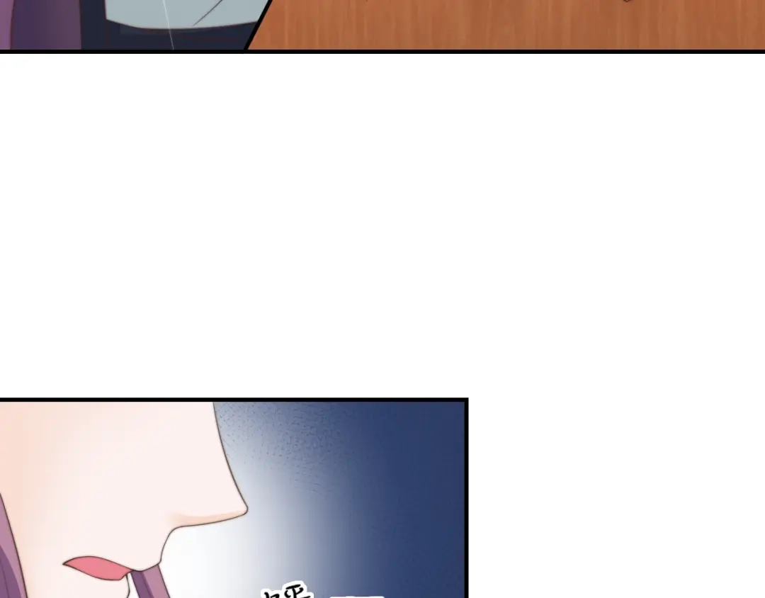 报告王爷，王妃是只猫 第19话 小七的豪赌！ 第60页