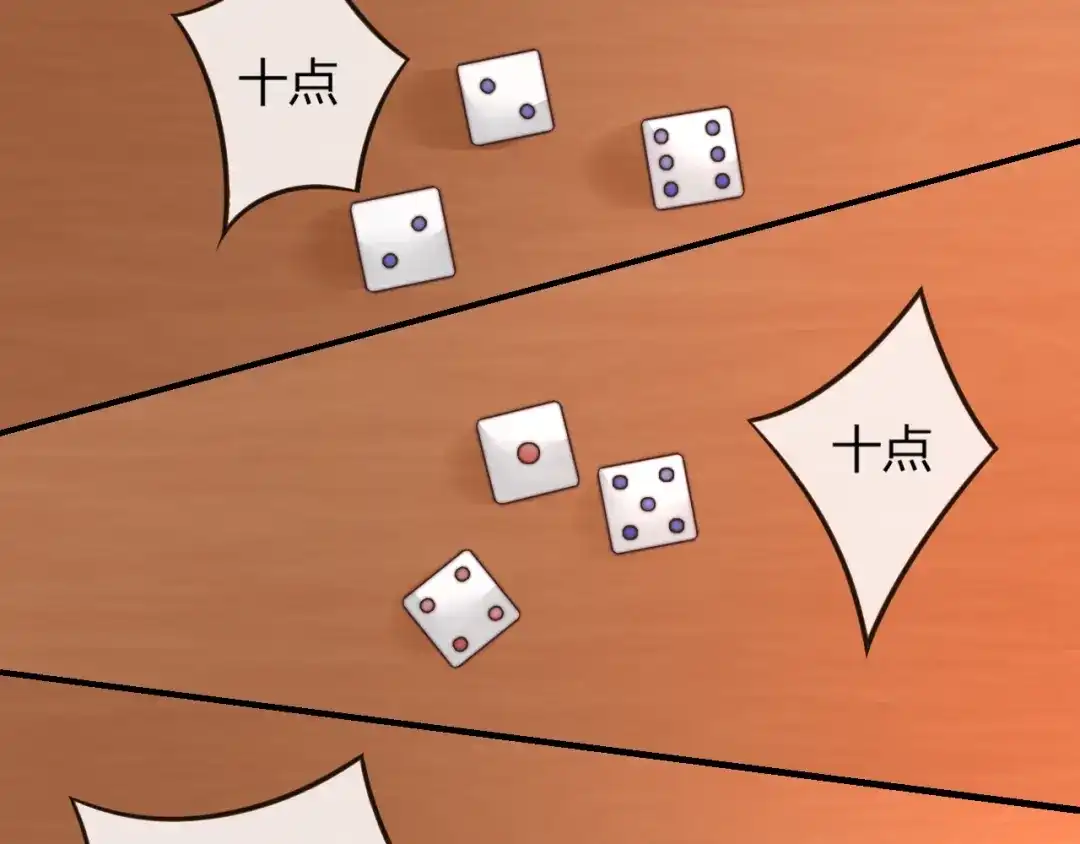 报告王爷，王妃是只猫 第19话 小七的豪赌！ 第24页