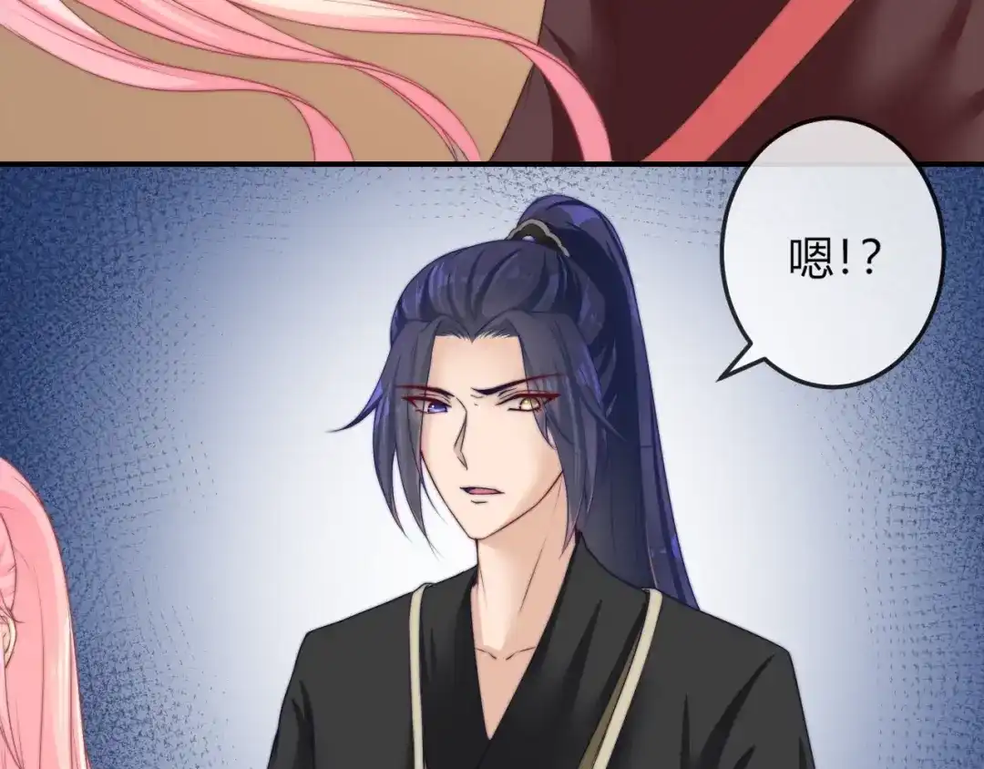 报告王爷，王妃是只猫 第19话 小七的豪赌！ 第10页