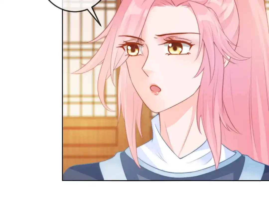 报告王爷，王妃是只猫 第19话 小七的豪赌！ 第47页