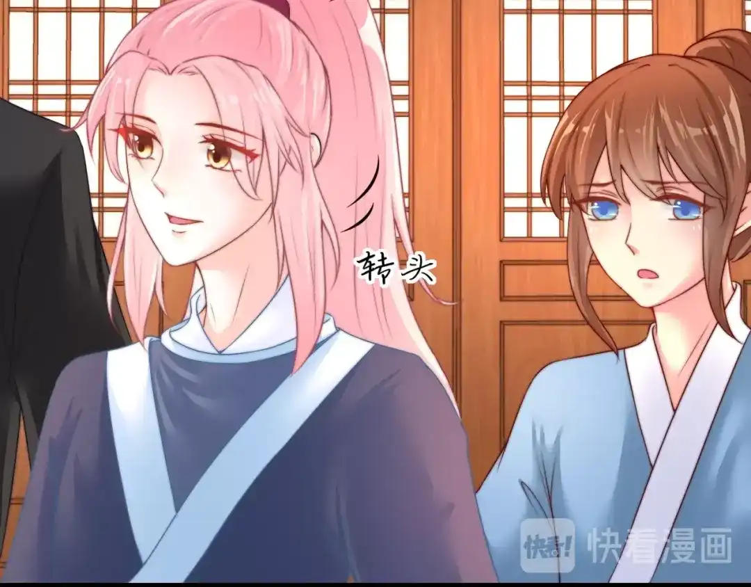 报告王爷，王妃是只猫 第19话 小七的豪赌！ 第16页