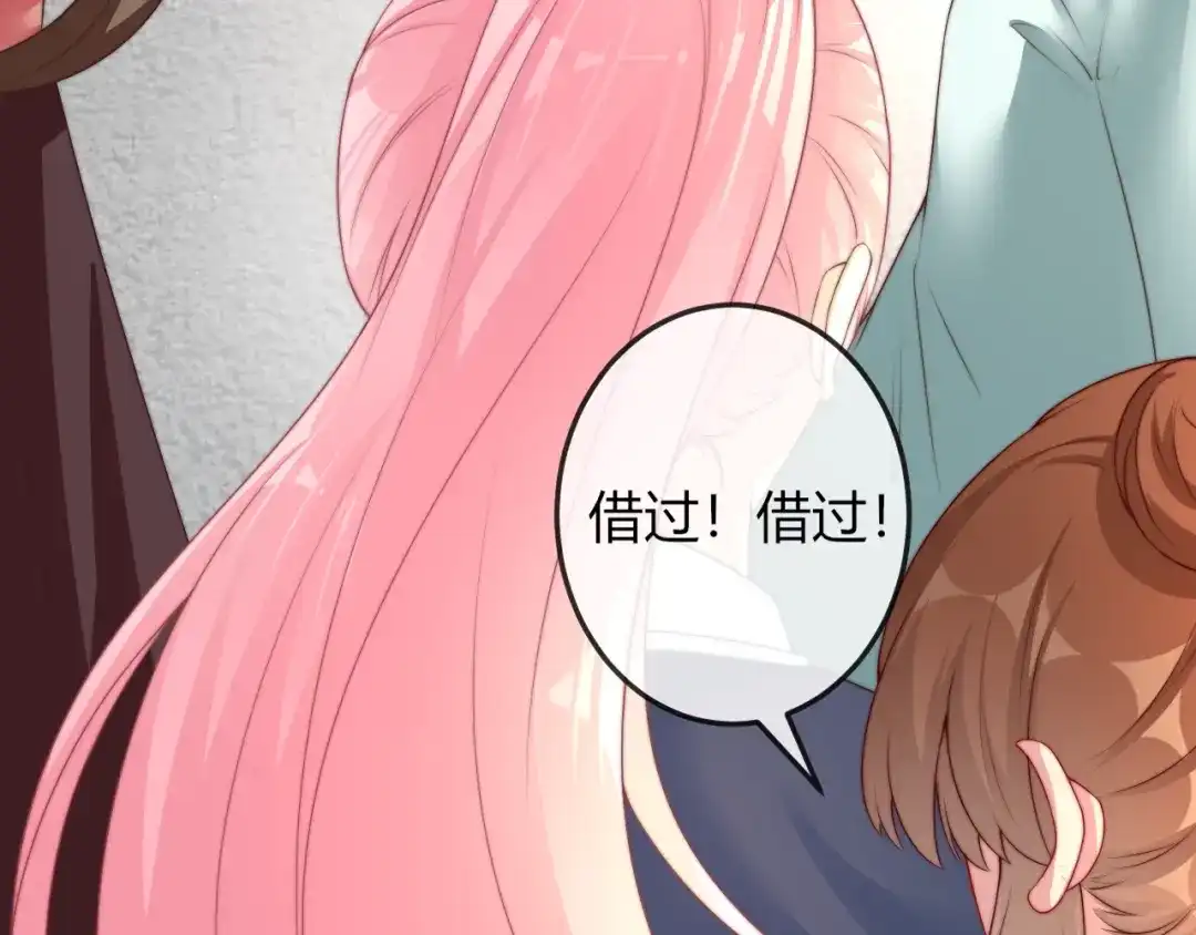 报告王爷，王妃是只猫 第19话 小七的豪赌！ 第7页
