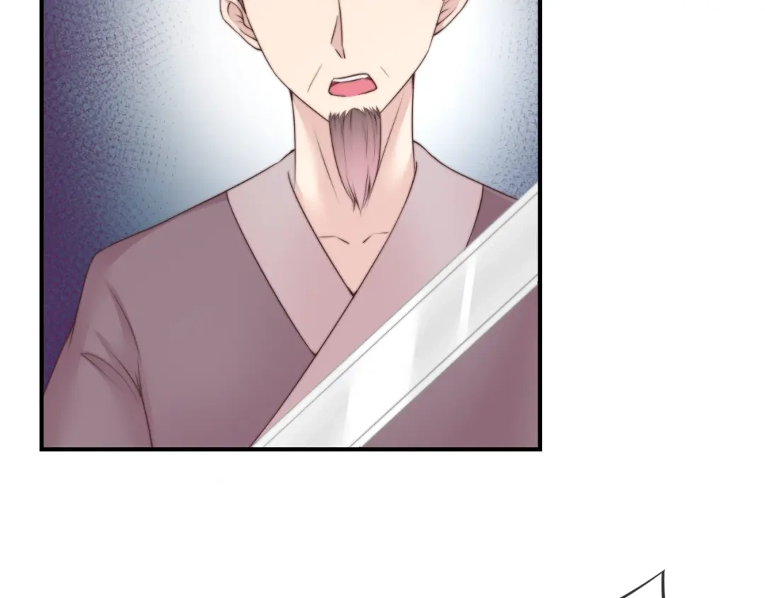 报告王爷，王妃是只猫 第19话 小七的豪赌！ 第77页