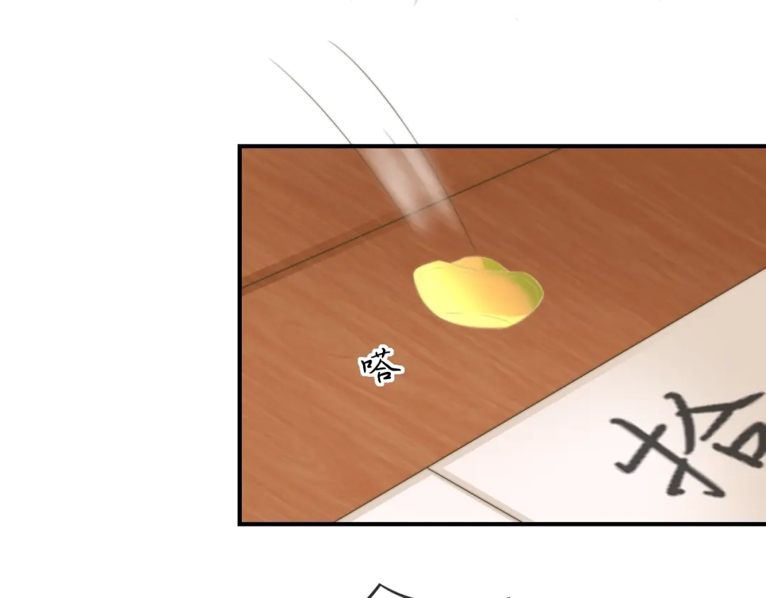 报告王爷，王妃是只猫 第19话 小七的豪赌！ 第17页
