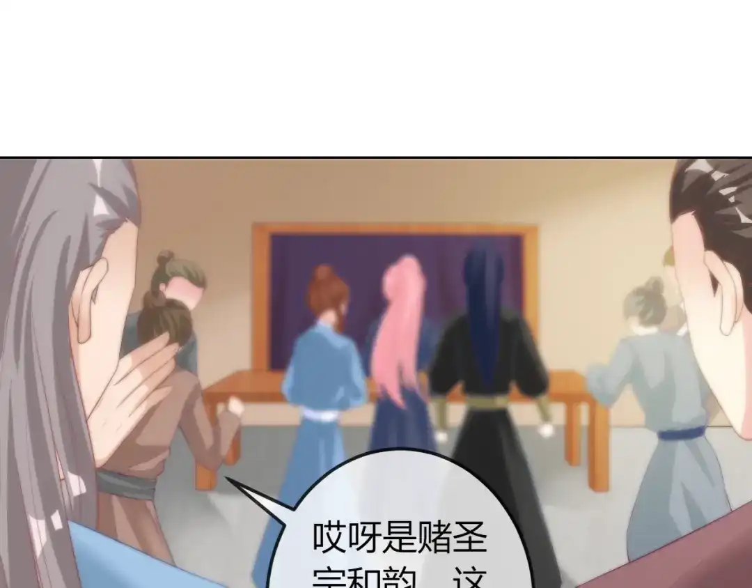 报告王爷，王妃是只猫 第19话 小七的豪赌！ 第36页