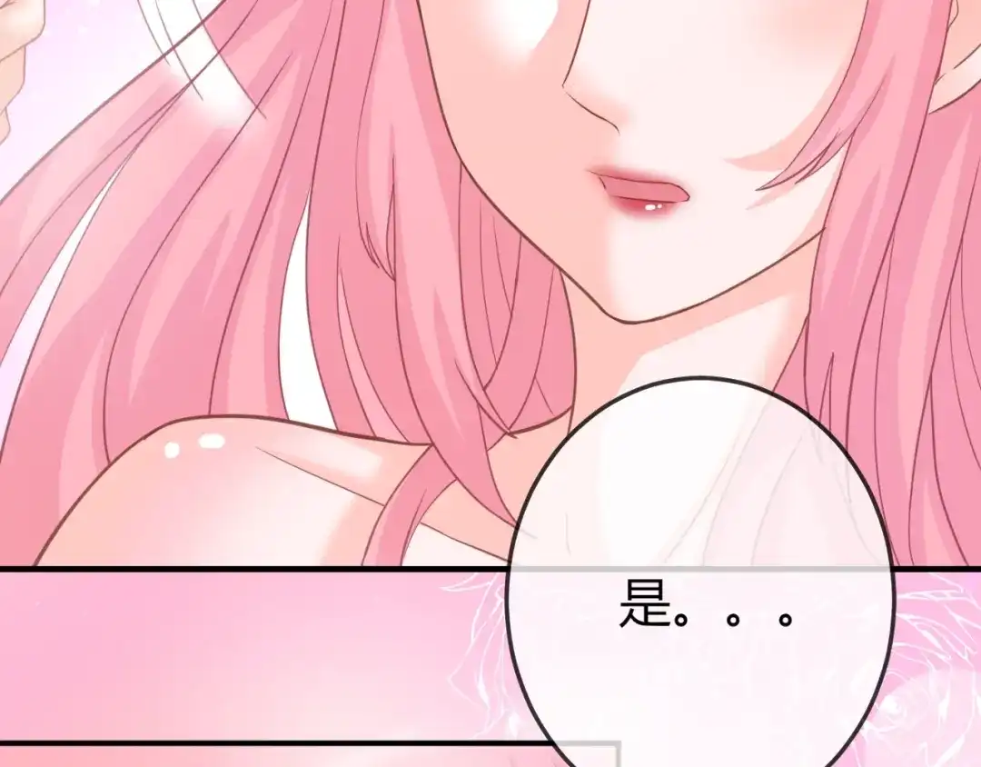 报告王爷，王妃是只猫 第2话 我要离开这里！ 第58页