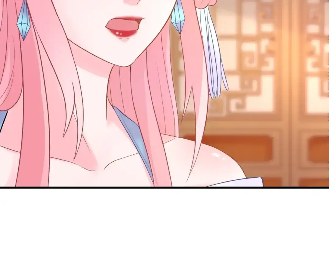 报告王爷，王妃是只猫 第2话 我要离开这里！ 第76页