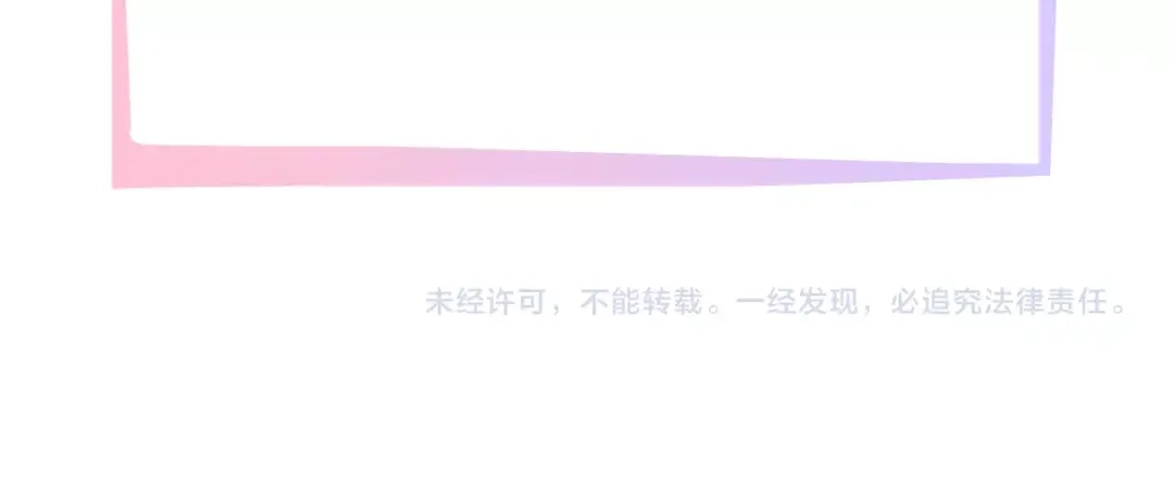 报告王爷，王妃是只猫 第2话 我要离开这里！ 第133页