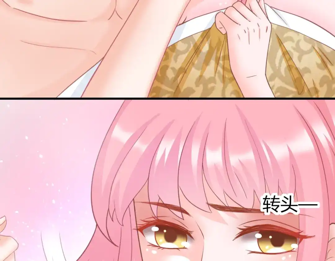 报告王爷，王妃是只猫 第2话 我要离开这里！ 第57页