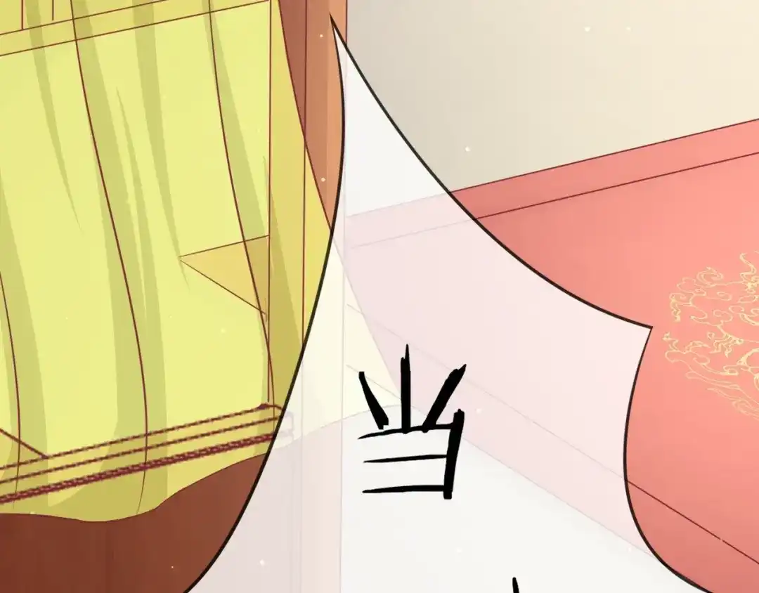 报告王爷，王妃是只猫 第2话 我要离开这里！ 第26页