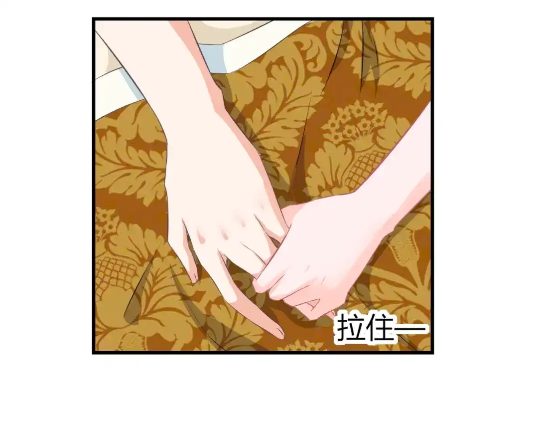 报告王爷，王妃是只猫 第2话 我要离开这里！ 第51页
