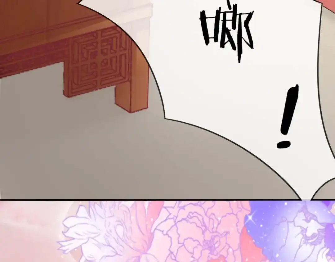 报告王爷，王妃是只猫 第2话 我要离开这里！ 第27页