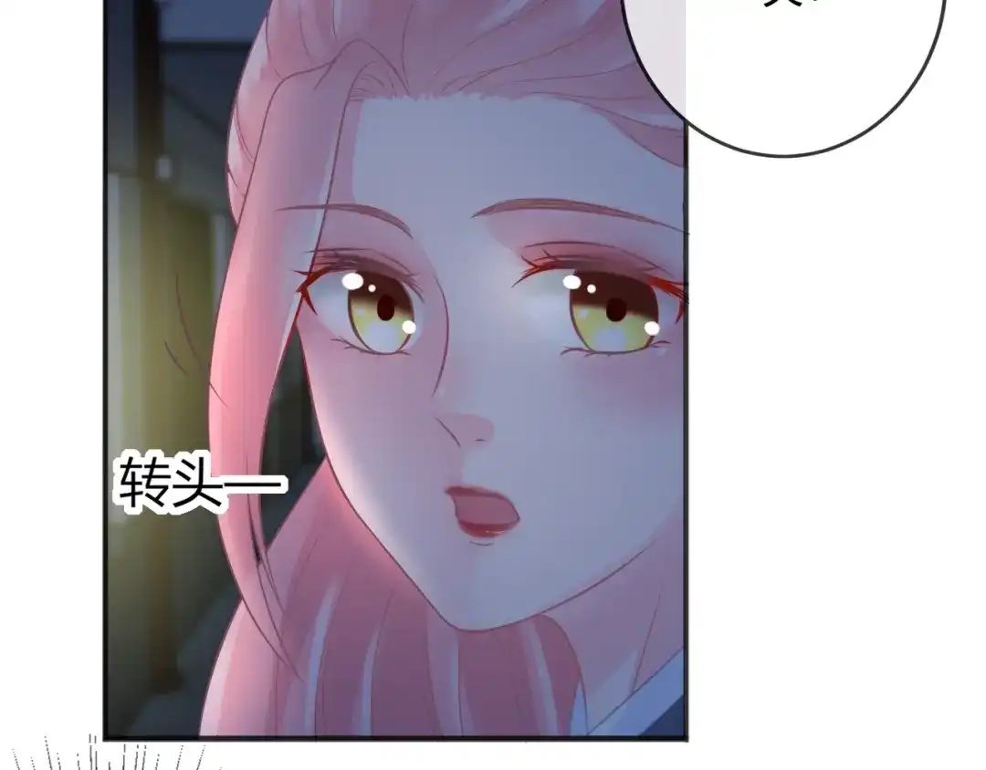 报告王爷，王妃是只猫 第2话 我要离开这里！ 第125页