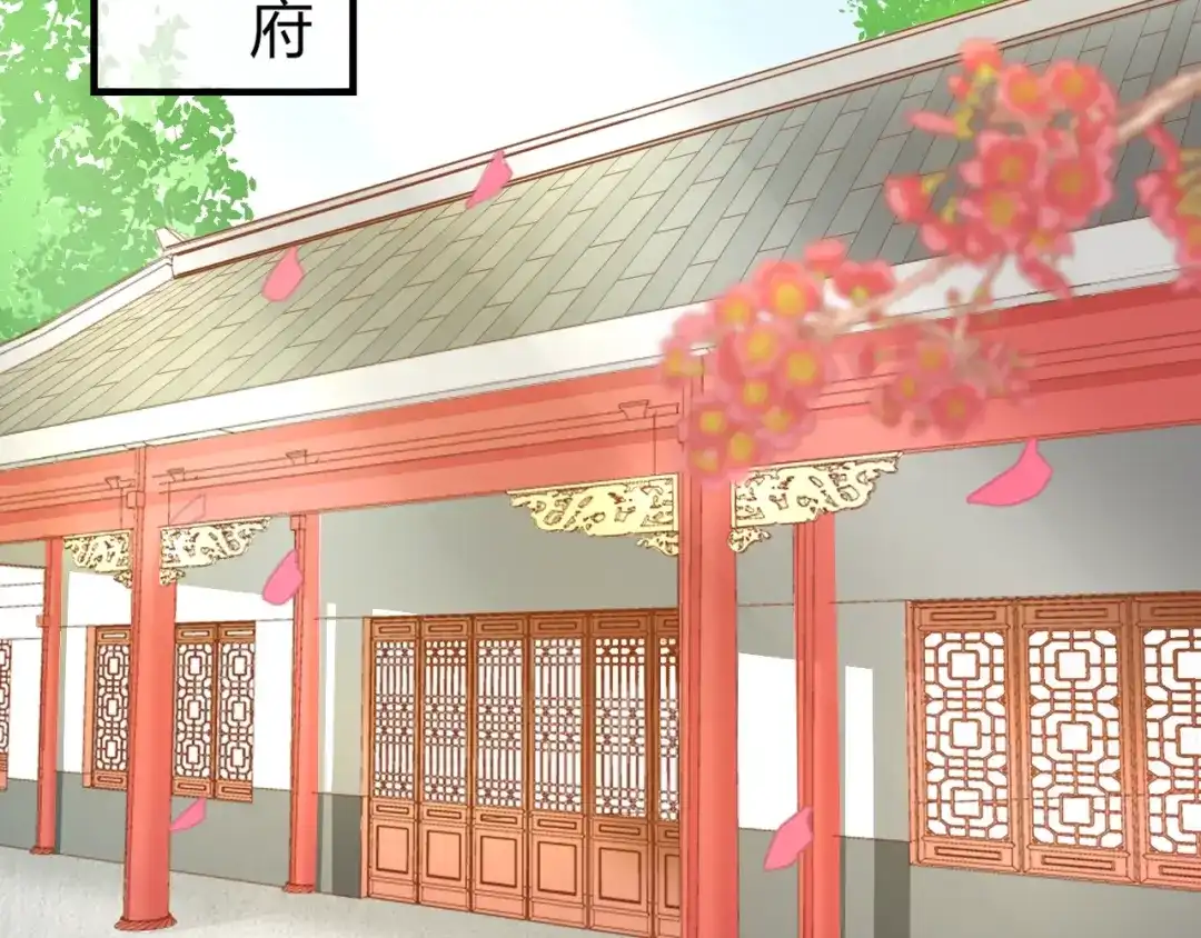 报告王爷，王妃是只猫 第2话 我要离开这里！ 第6页