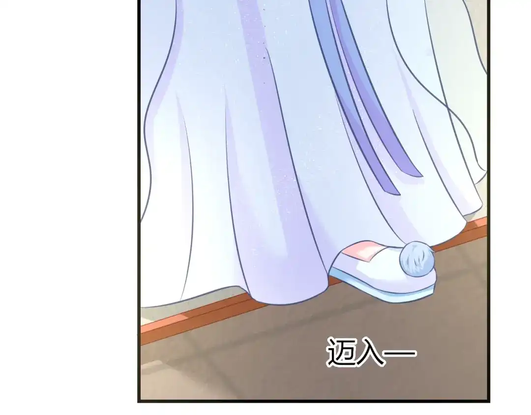 报告王爷，王妃是只猫 第2话 我要离开这里！ 第102页