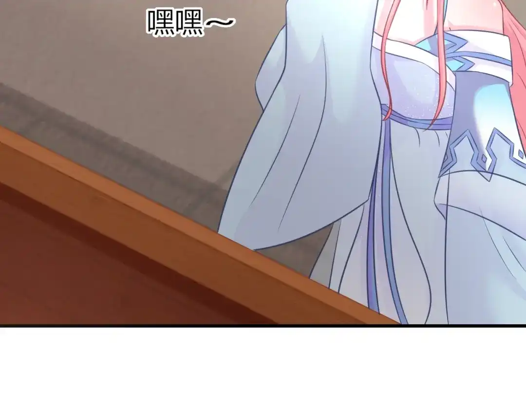 报告王爷，王妃是只猫 第2话 我要离开这里！ 第112页