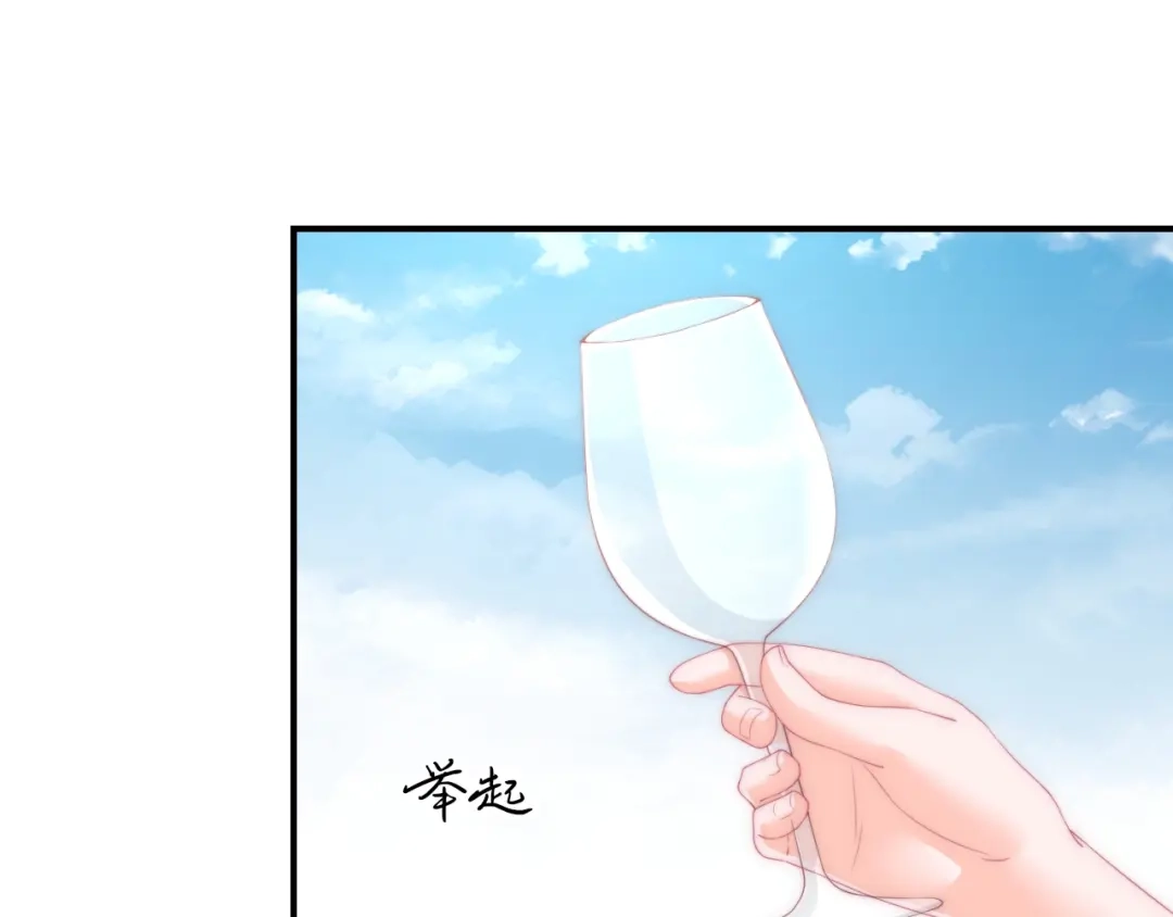 报告王爷，王妃是只猫 第20话 陷入危机！ 第53页