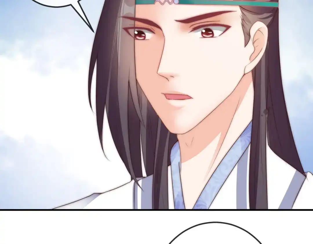 报告王爷，王妃是只猫 第20话 陷入危机！ 第12页