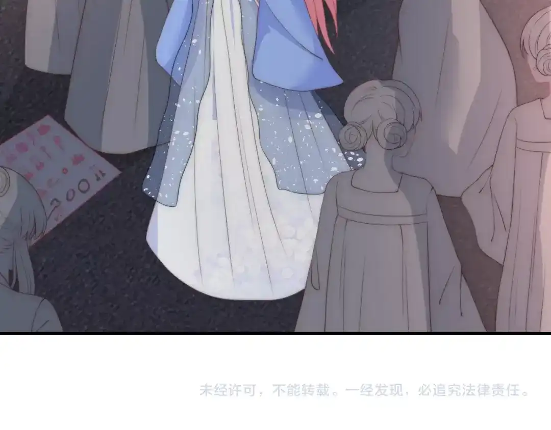 报告王爷，王妃是只猫 第20话 陷入危机！ 第67页