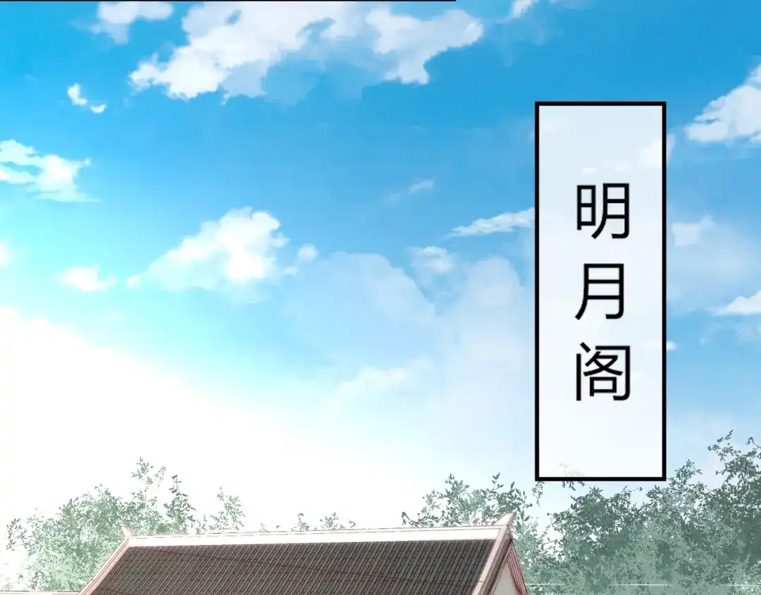 报告王爷，王妃是只猫 第20话 陷入危机！ 第36页