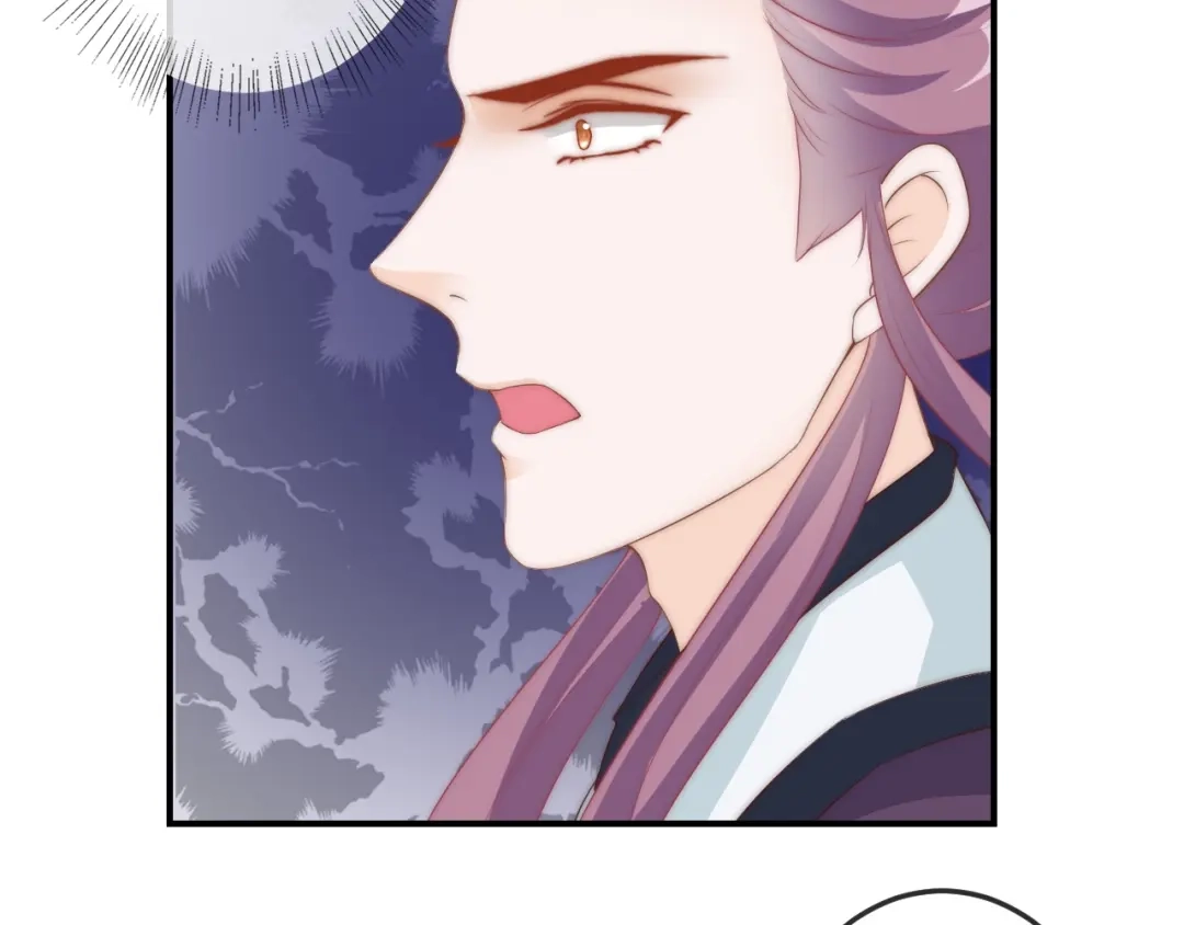 报告王爷，王妃是只猫 第20话 陷入危机！ 第8页