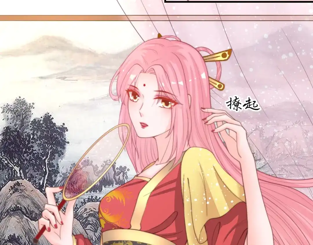 报告王爷，王妃是只猫 第21话 被拐骗了！ 第40页