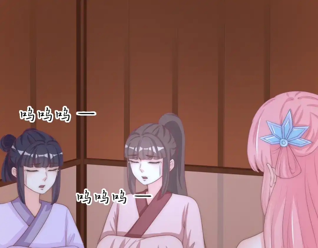报告王爷，王妃是只猫 第21话 被拐骗了！ 第22页