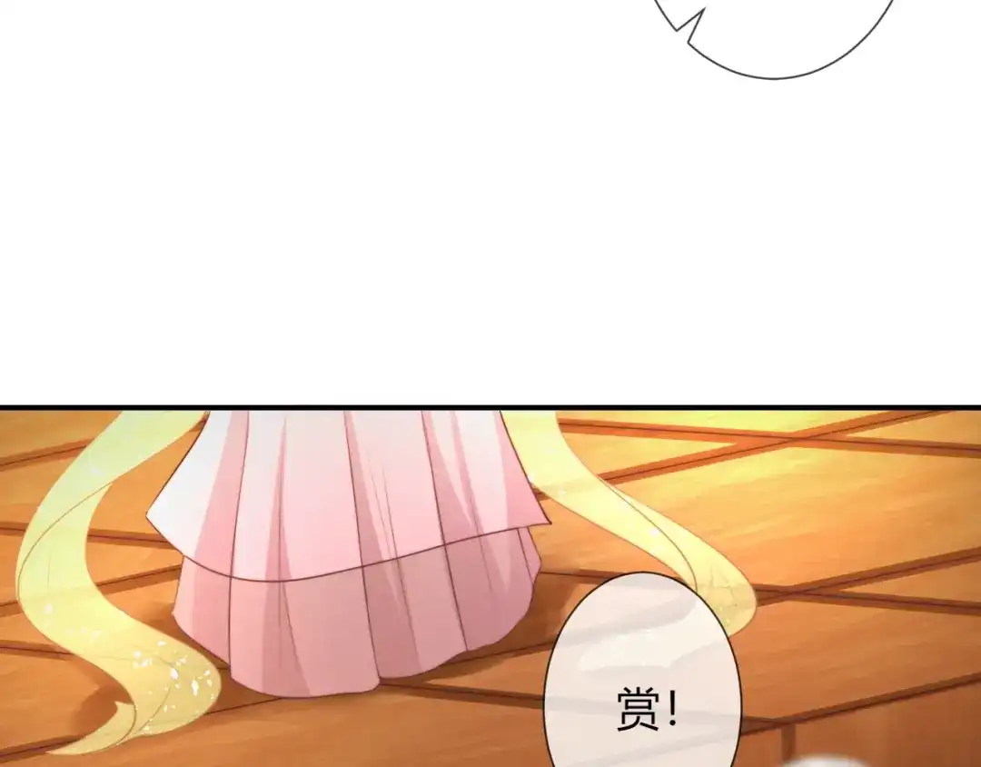 报告王爷，王妃是只猫 第21话 被拐骗了！ 第63页