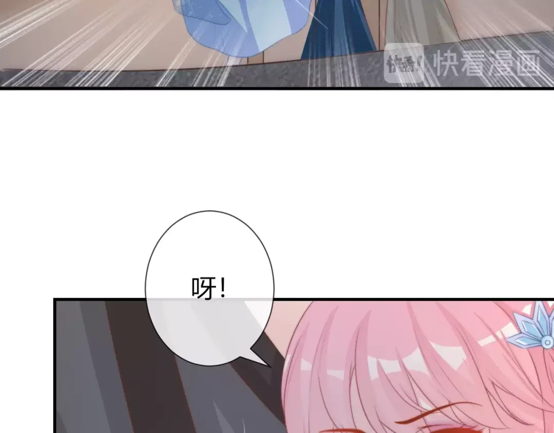 报告王爷，王妃是只猫 第21话 被拐骗了！ 第16页