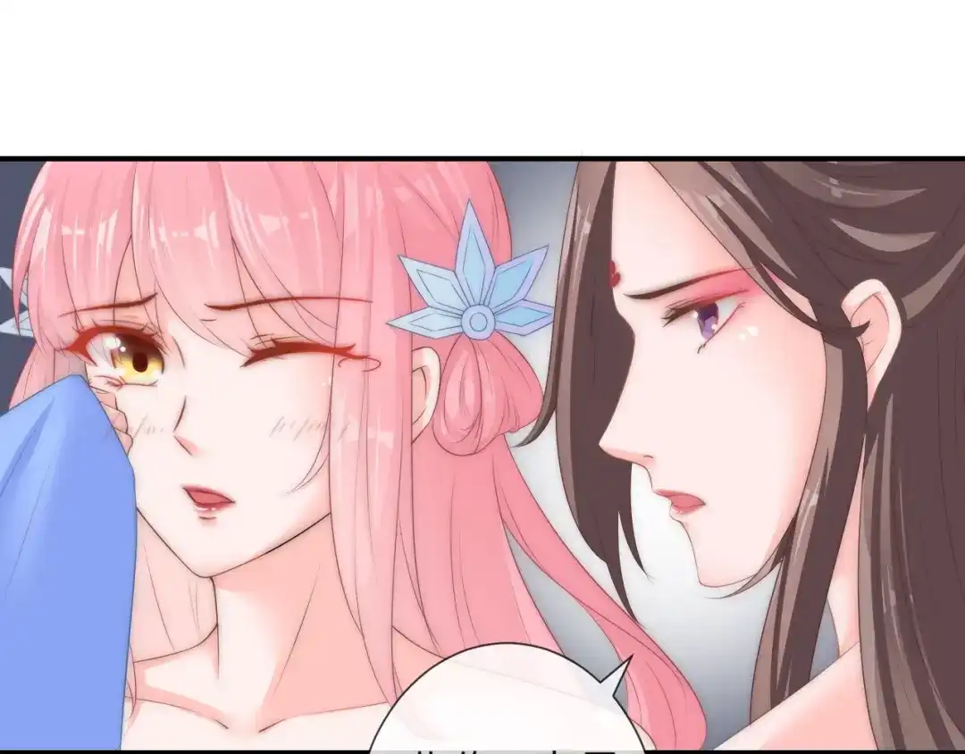 报告王爷，王妃是只猫 第21话 被拐骗了！ 第33页