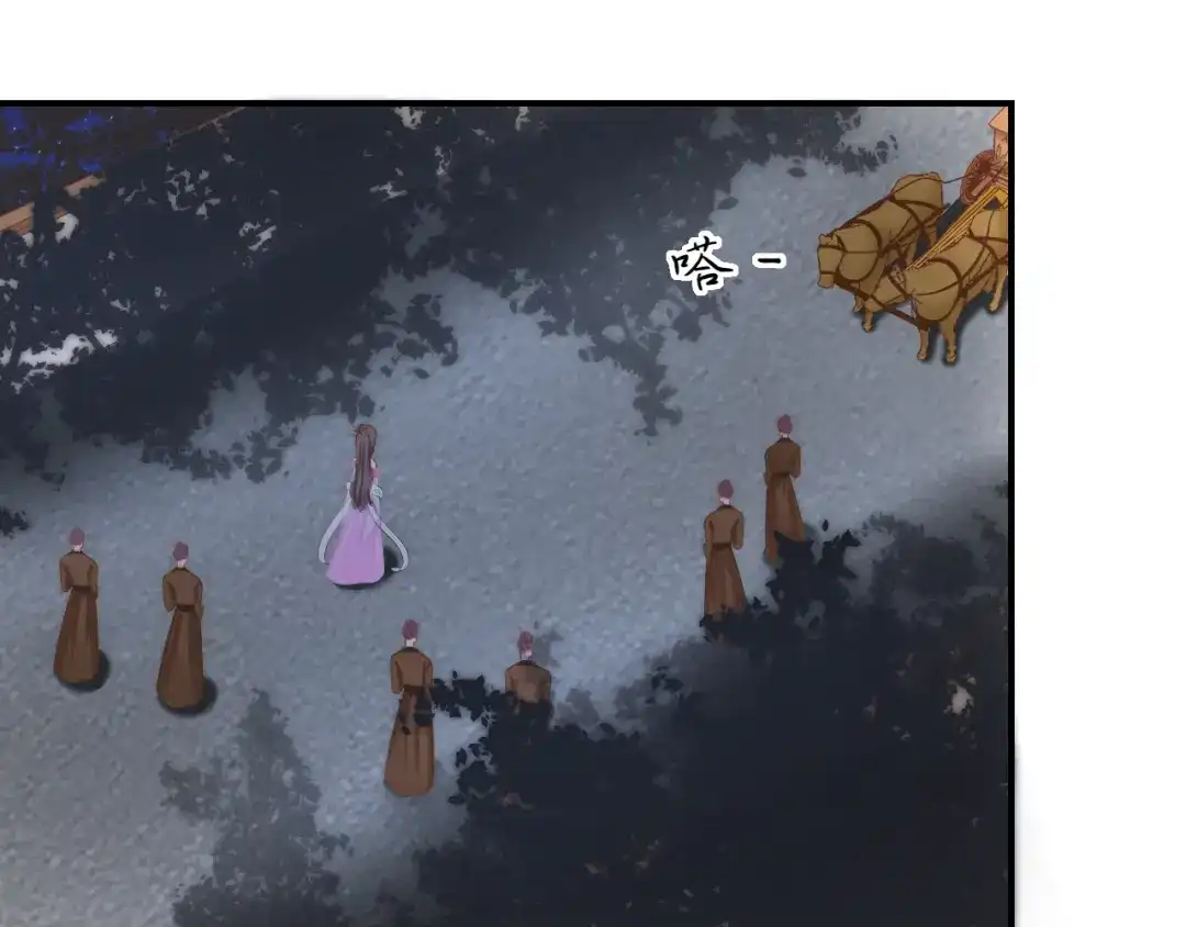 报告王爷，王妃是只猫 第21话 被拐骗了！ 第25页