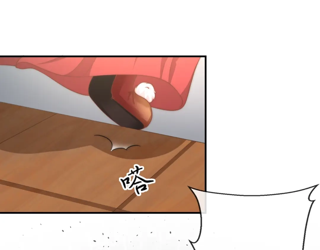 报告王爷，王妃是只猫 第21话 被拐骗了！ 第71页