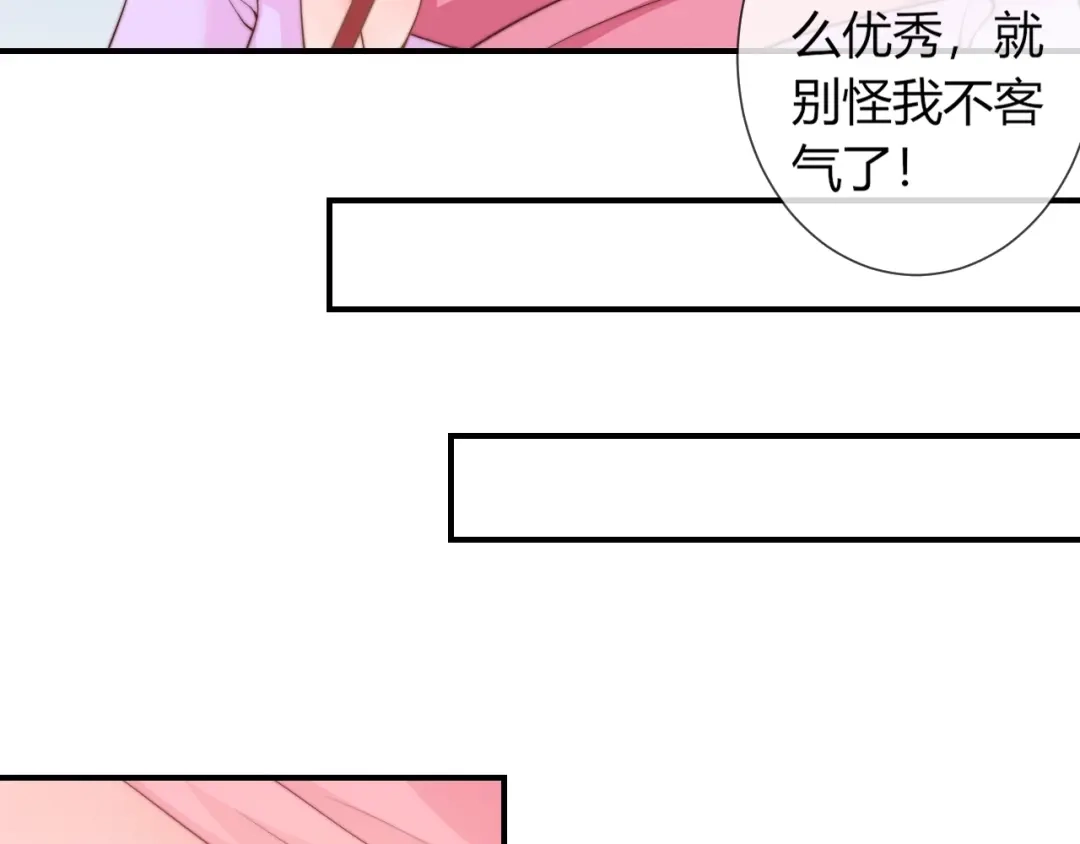 报告王爷，王妃是只猫 第21话 被拐骗了！ 第38页