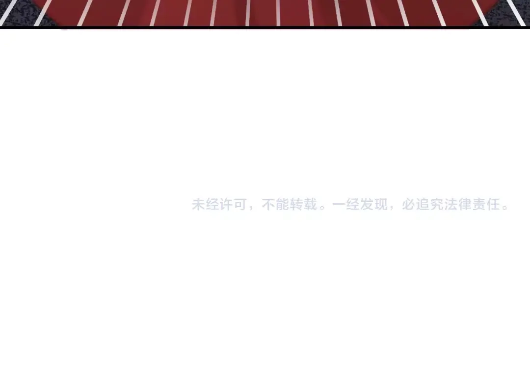 报告王爷，王妃是只猫 第21话 被拐骗了！ 第74页