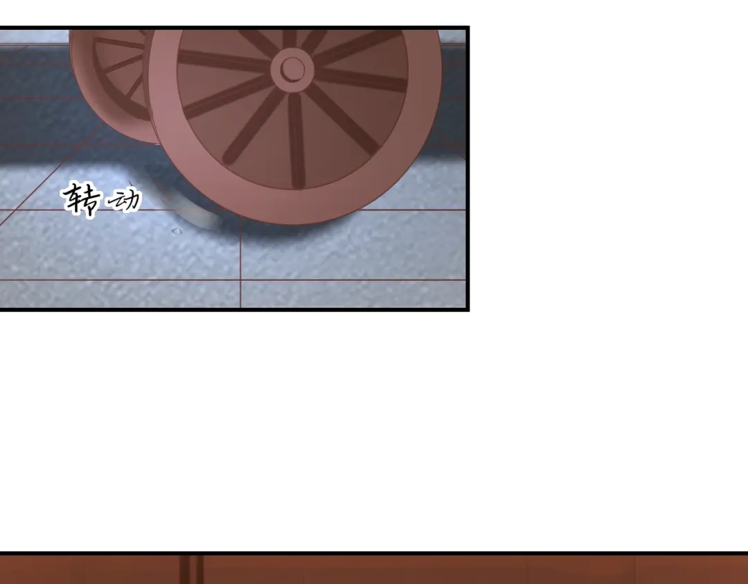 报告王爷，王妃是只猫 第21话 被拐骗了！ 第21页