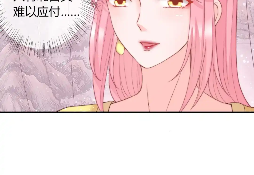 报告王爷，王妃是只猫 第21话 被拐骗了！ 第49页