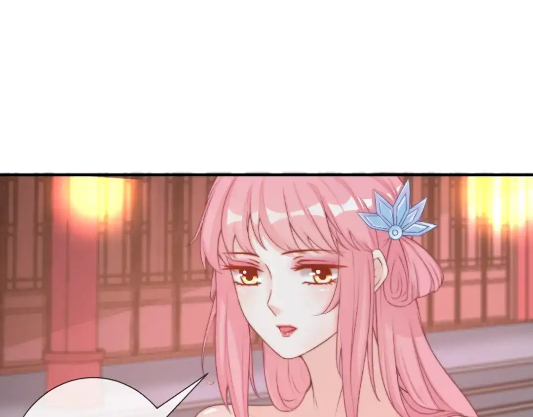 报告王爷，王妃是只猫 第21话 被拐骗了！ 第3页