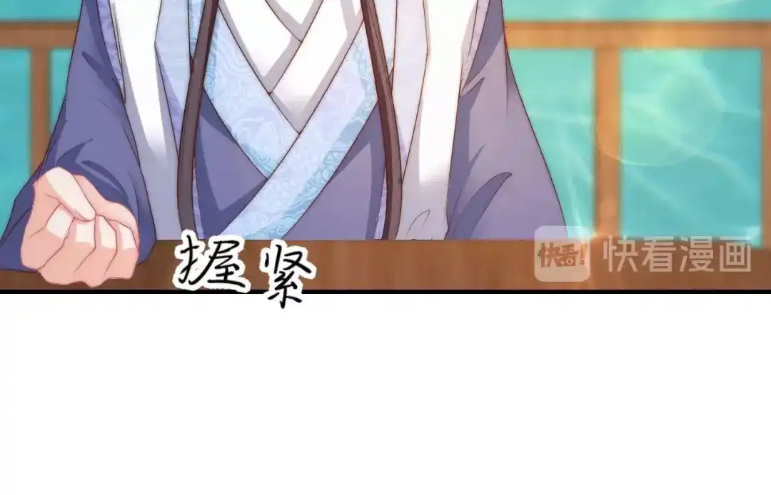 报告王爷，王妃是只猫 第22话 我不会再逃跑了 第61页