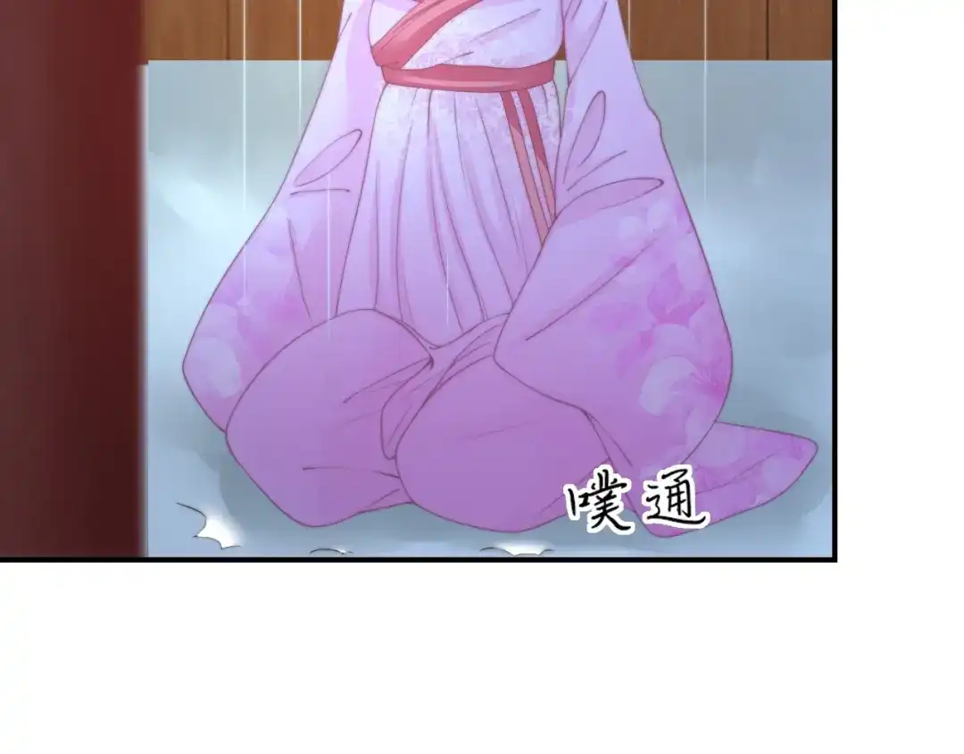 报告王爷，王妃是只猫 第22话 我不会再逃跑了 第24页