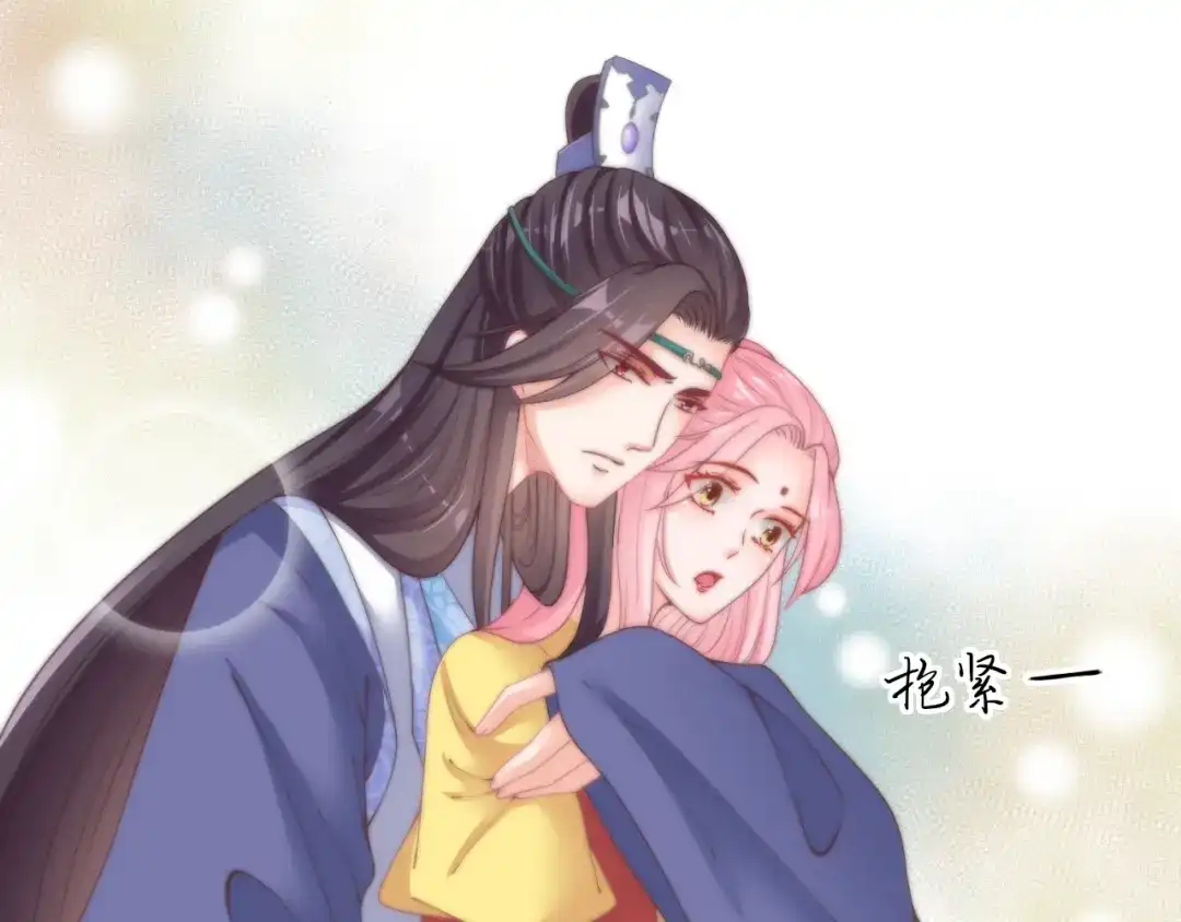 报告王爷，王妃是只猫 第22话 我不会再逃跑了 第26页
