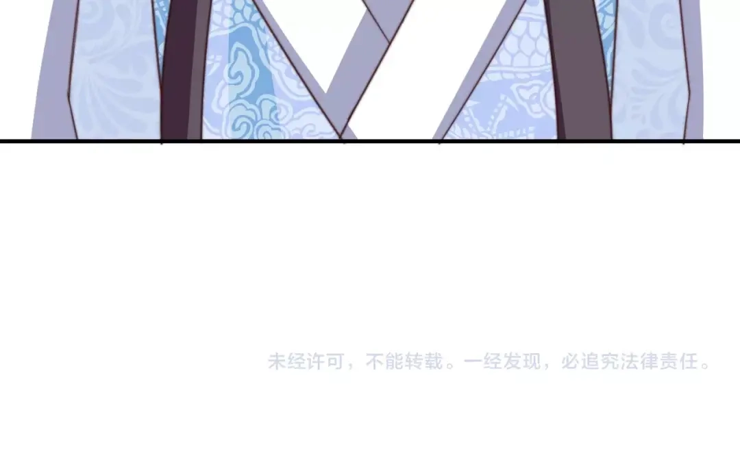 报告王爷，王妃是只猫 第22话 我不会再逃跑了 第75页