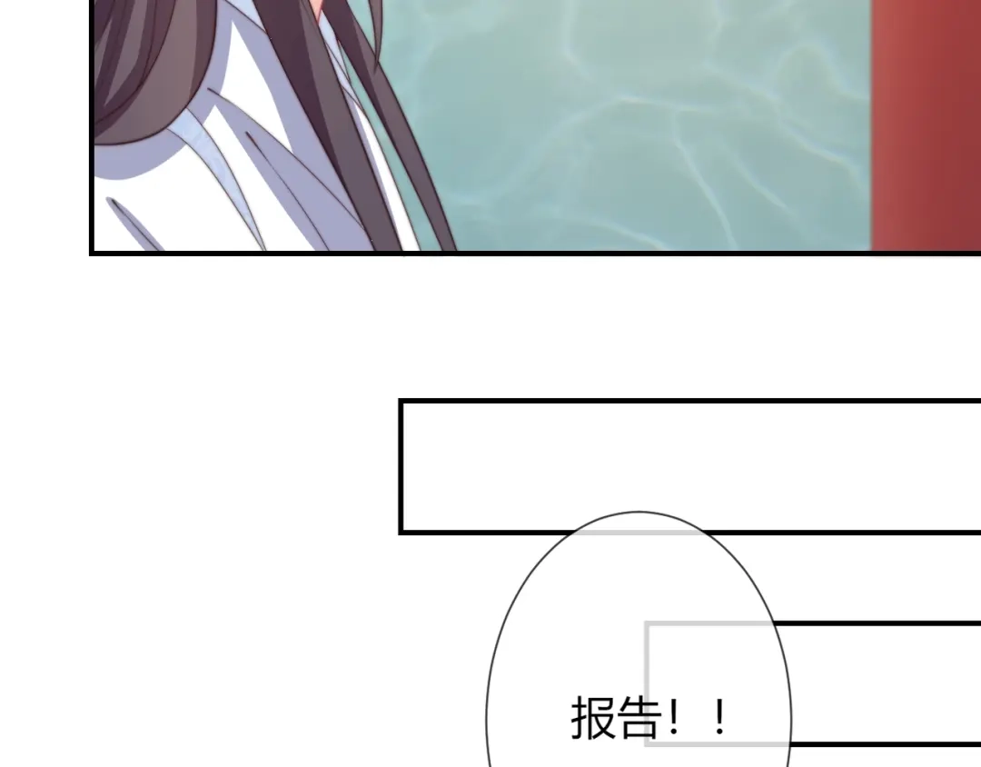 报告王爷，王妃是只猫 第22话 我不会再逃跑了 第65页