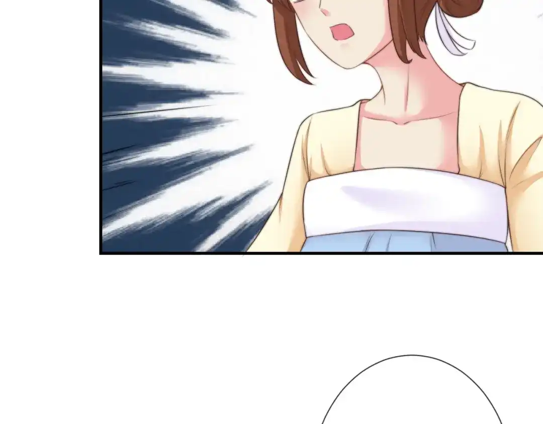 报告王爷，王妃是只猫 第23话 这个男人来求亲！ 第58页