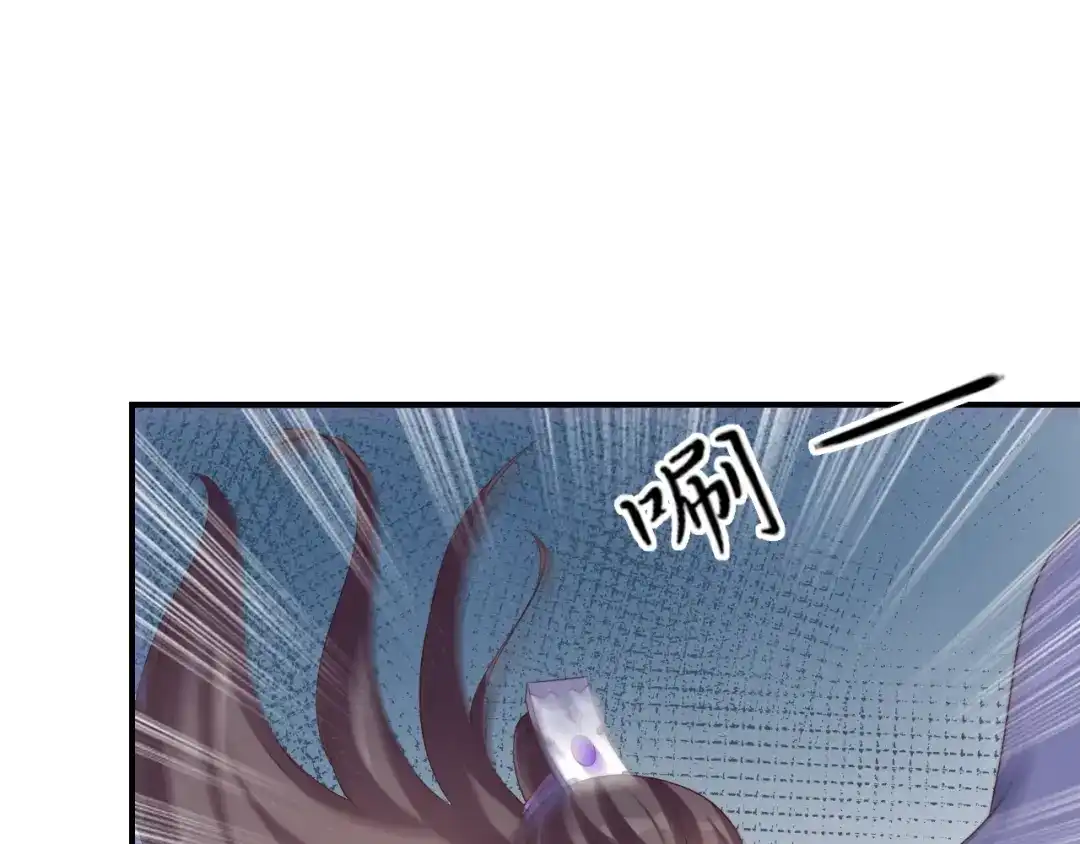 报告王爷，王妃是只猫 第23话 这个男人来求亲！ 第29页