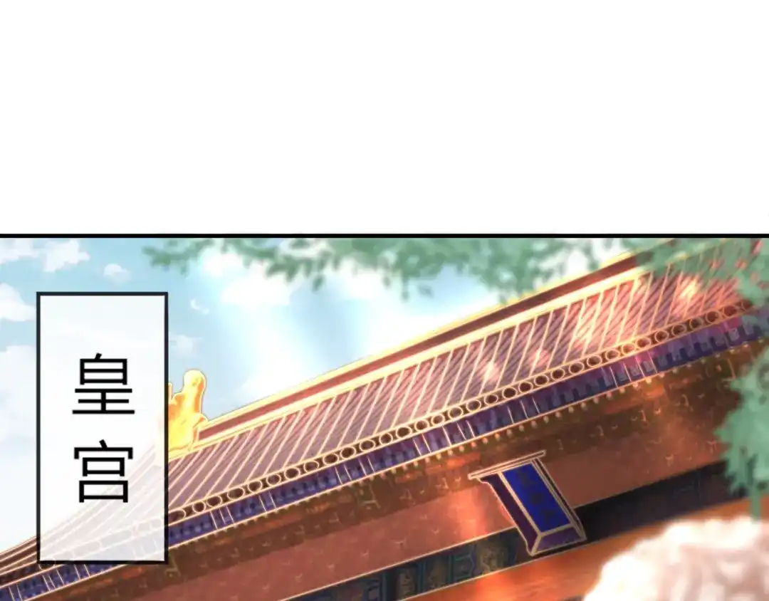 报告王爷，王妃是只猫 第23话 这个男人来求亲！ 第5页