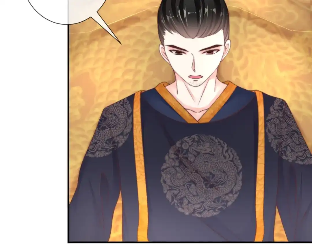 报告王爷，王妃是只猫 第23话 这个男人来求亲！ 第46页