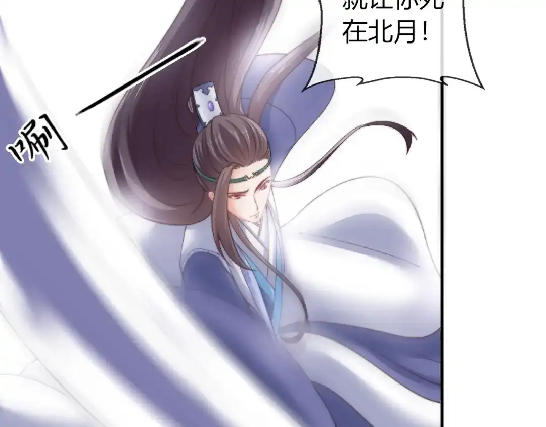 报告王爷，王妃是只猫 第23话 这个男人来求亲！ 第37页