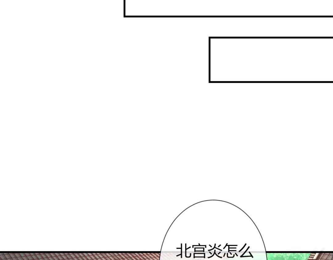 报告王爷，王妃是只猫 第23话 这个男人来求亲！ 第55页
